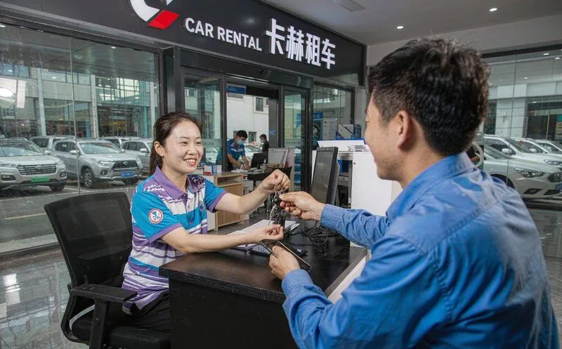 汽车租赁管理系统应用场景