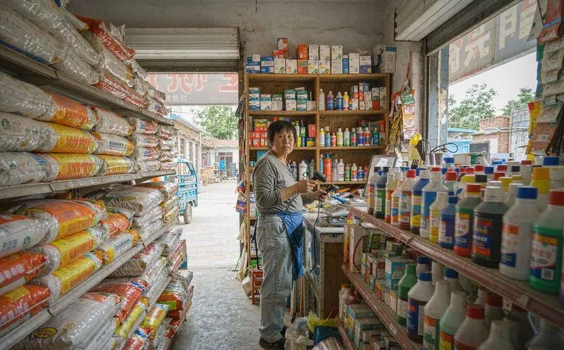 农资连锁经销管理系统真实应用场景